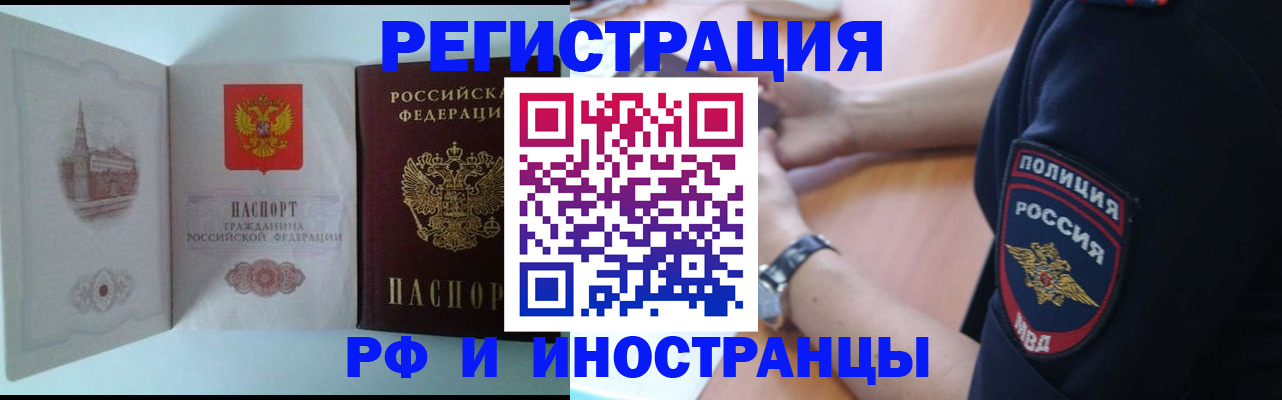 найти адрес прописки в Куровском