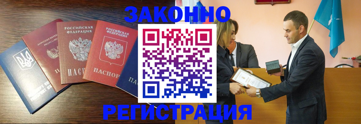 пропишу в квартире в Куровском